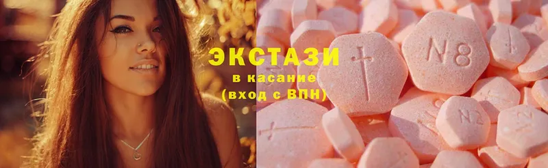 MEGA маркетплейс  Белёв  Ecstasy диски 